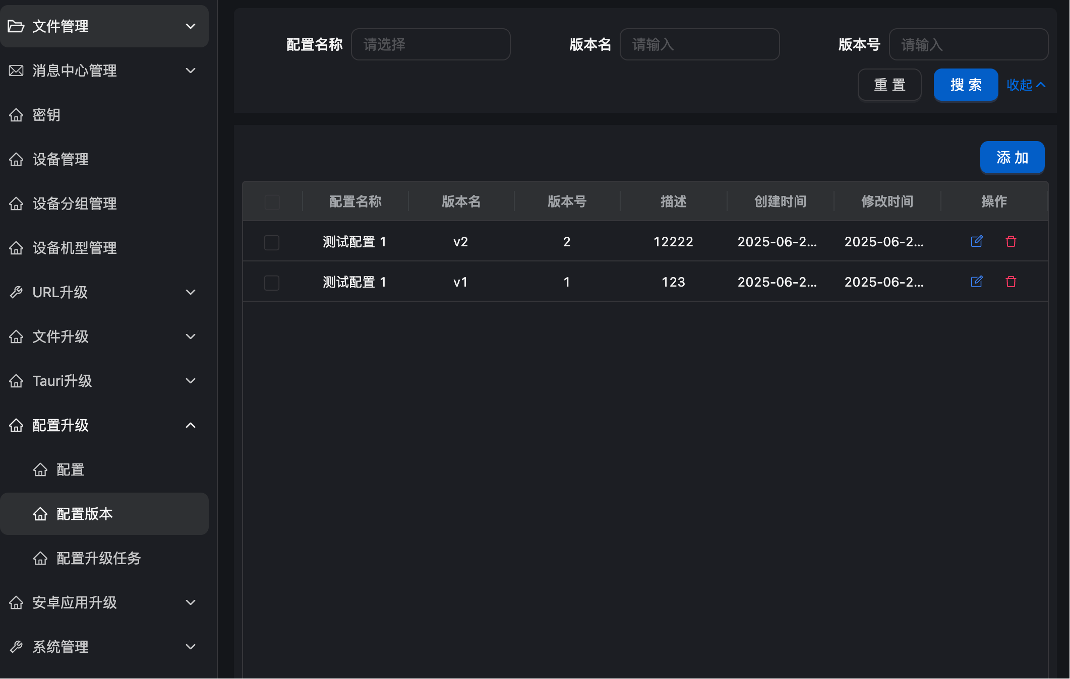 app-version.png