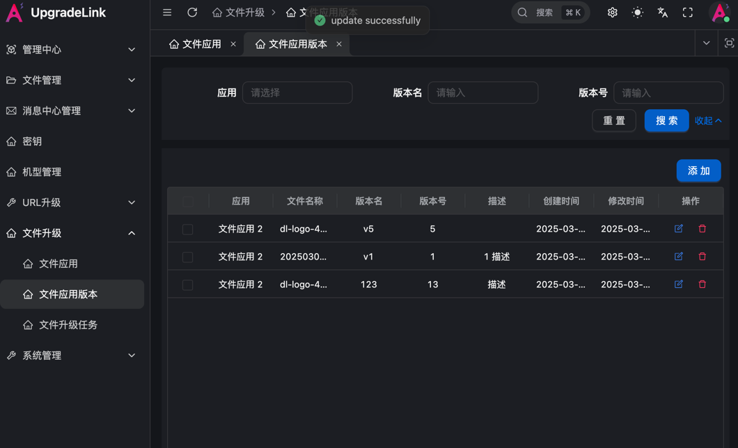 app-version.png