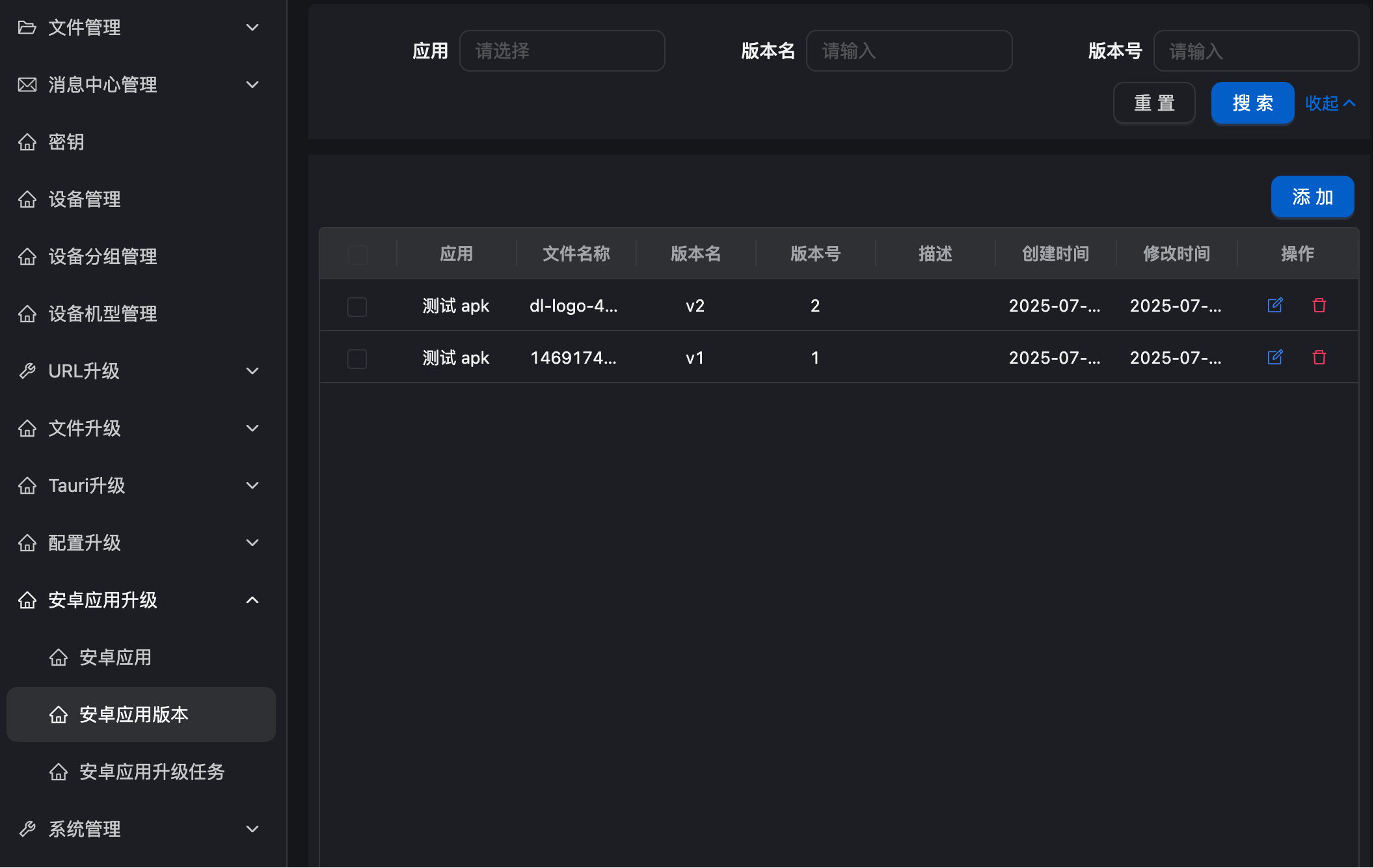 app-version.png