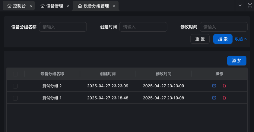 dev-group.jpg